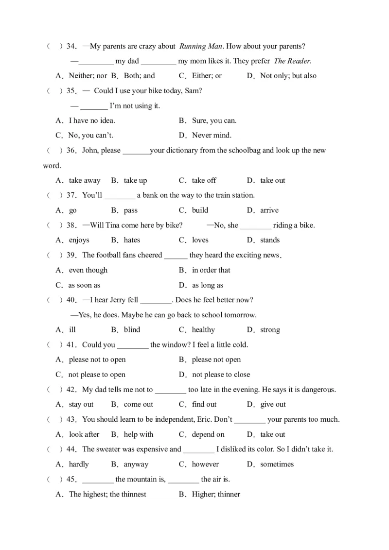 Unit3单项选择篇-（人教新目标）_新人教八下资料包_35赠送其它_八年级英语下册（人教版）_单元过关检测-V23