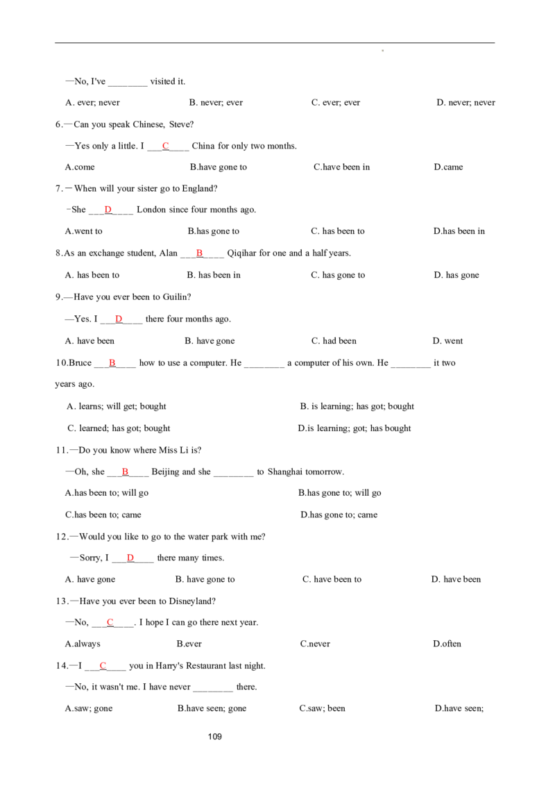 2026年寒假八下讲义（教师版）docx_新人教八下资料包_02寒假讲义教师版+学生版