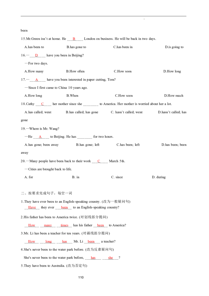 2026年寒假八下讲义（教师版）docx_新人教八下资料包_02寒假讲义教师版+学生版