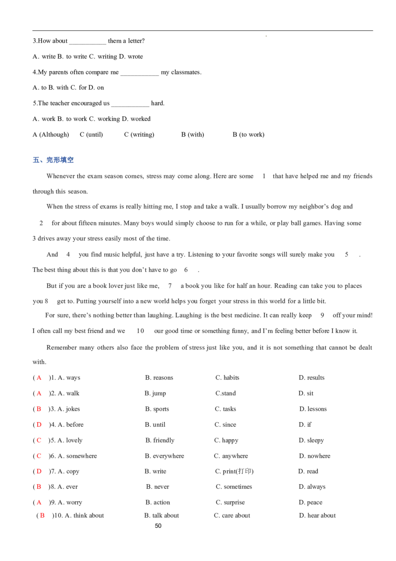 2026年寒假八下讲义（教师版）docx_新人教八下资料包_02寒假讲义教师版+学生版
