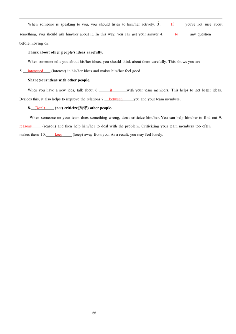2026年寒假八下讲义（教师版）docx_新人教八下资料包_02寒假讲义教师版+学生版