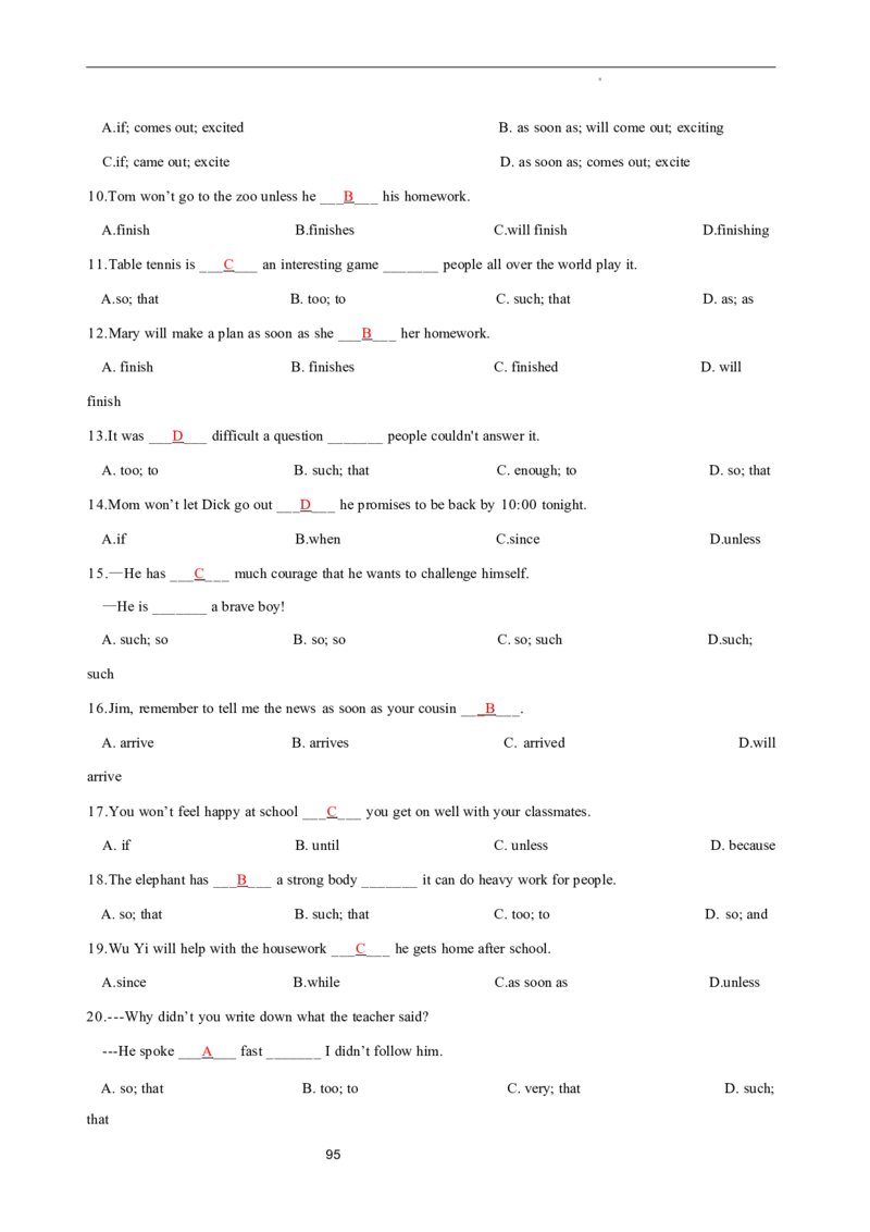 2026年寒假八下讲义（教师版）docx_新人教八下资料包_02寒假讲义教师版+学生版