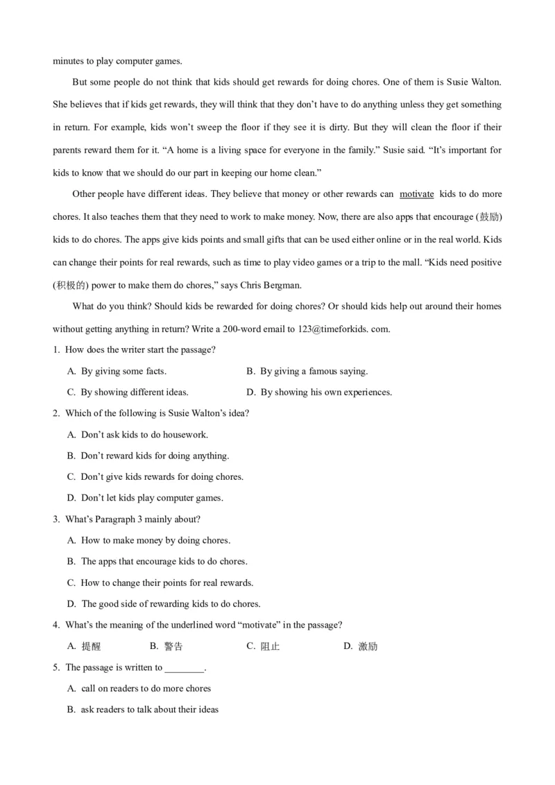 Unit3第1课时SectionA（1a-2d）（课时练习）（教师版）_新人教八下资料包_00、更新资料3月16日_大单元教学课件+教学设计-U44_Unit3Couldyoupleasecleanyourroom