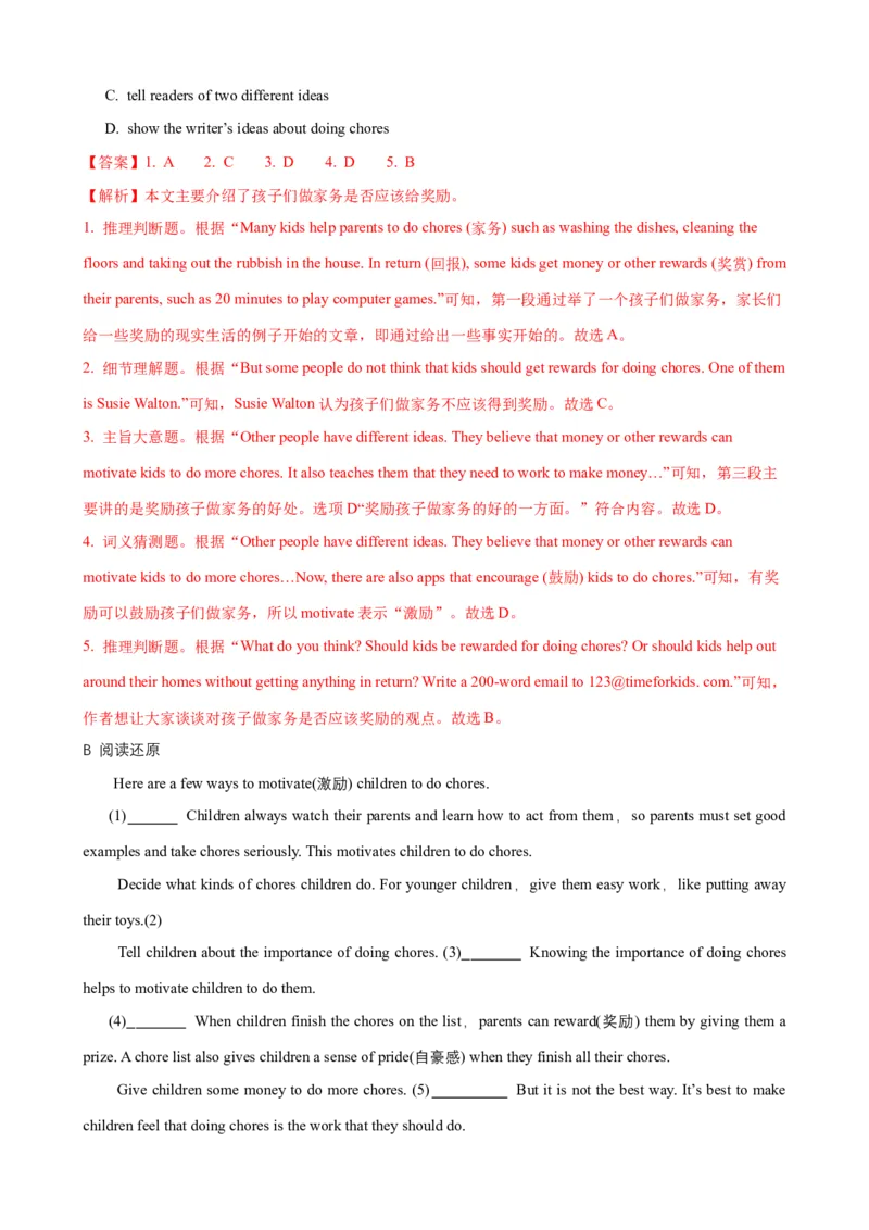 Unit3第1课时SectionA（1a-2d）（课时练习）（教师版）_新人教八下资料包_00、更新资料3月16日_大单元教学课件+教学设计-U44_Unit3Couldyoupleasecleanyourroom