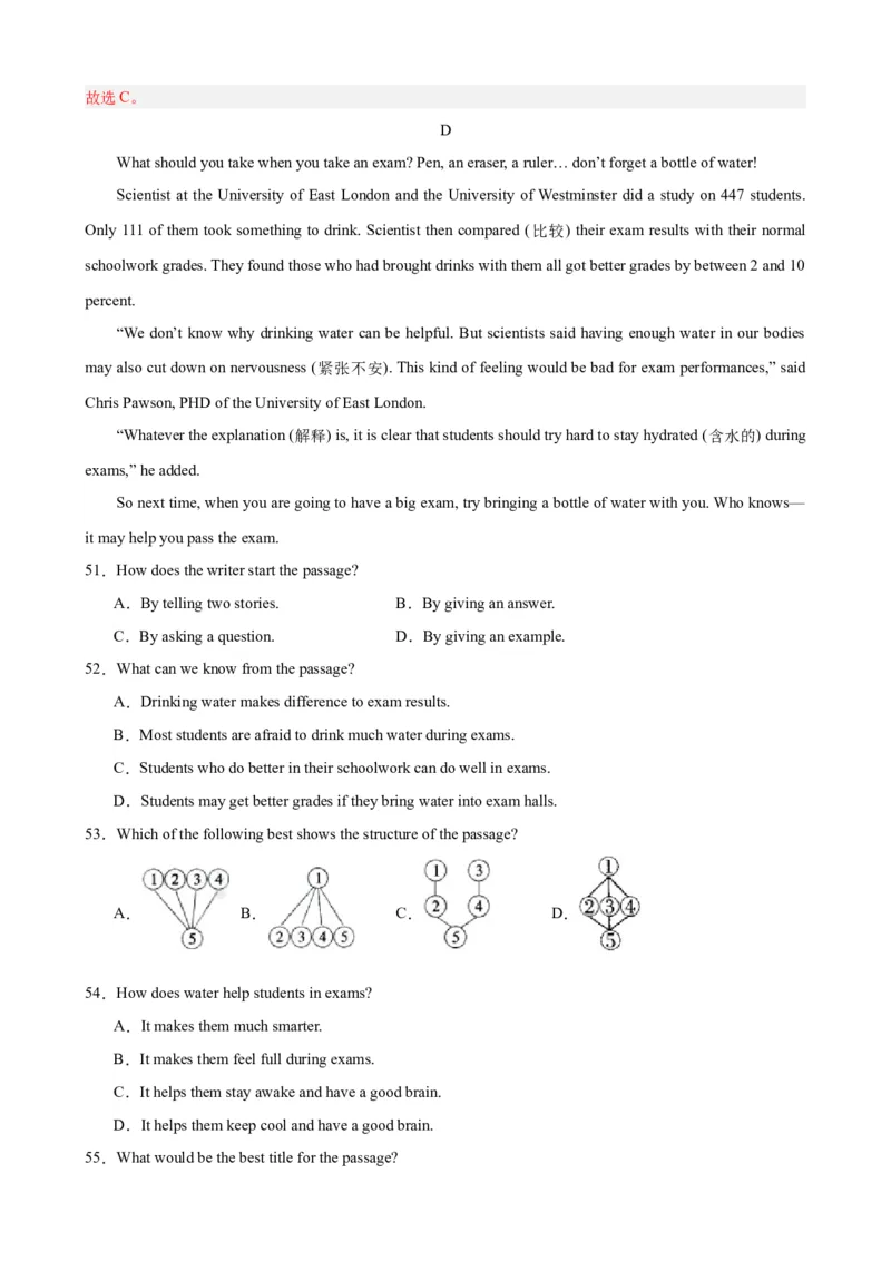 Unit5（单元测试&middot;提升卷）（教师版)_新人教八下资料包_00、更新资料3月16日_单元知识复习专项-U122_2024版_Unit5（单元测试&middot;提升卷，含听力MP3）（人教版）