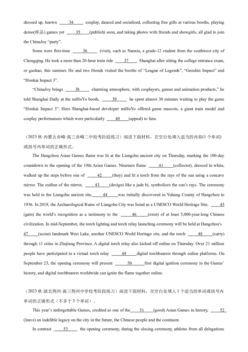 语法填空名校最新模拟真题强化练15-备战2024高考英语语法填空专项分类训练（高考真题+名校模拟真题）_3.2025英语总复习_2024年新高考资料_3.2024专项复习