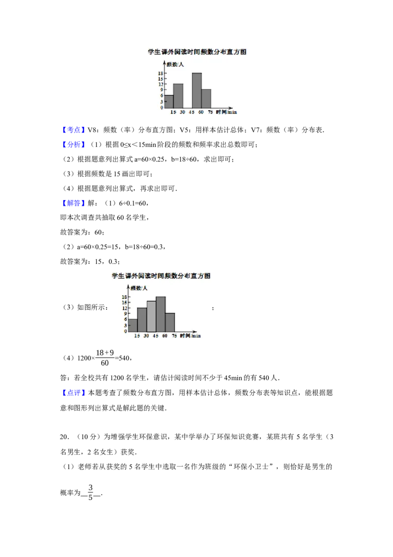 2017年辽宁省鞍山市中考数学试卷（含解析版）_初中数学_九年级数学下册（人教版）_全国各地数学中考真题_2017年全国中考数学真题160份