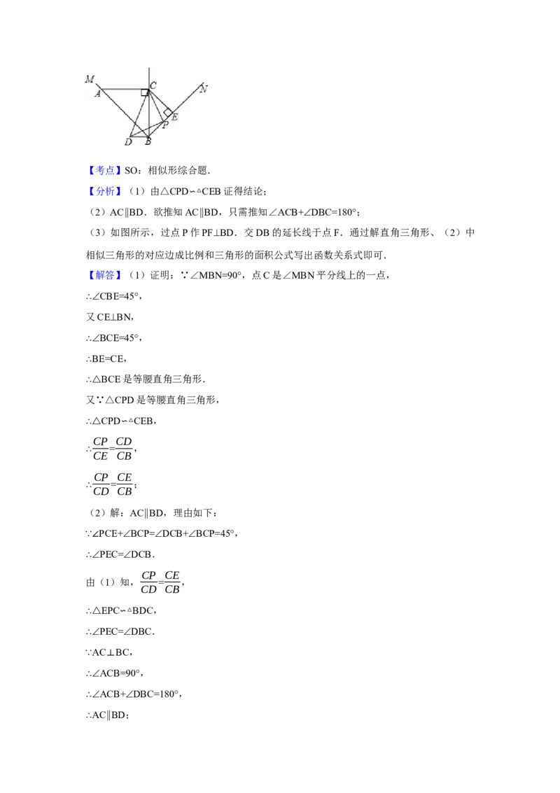 2017年辽宁省鞍山市中考数学试卷（含解析版）_初中数学_九年级数学下册（人教版）_全国各地数学中考真题_2017年全国中考数学真题160份
