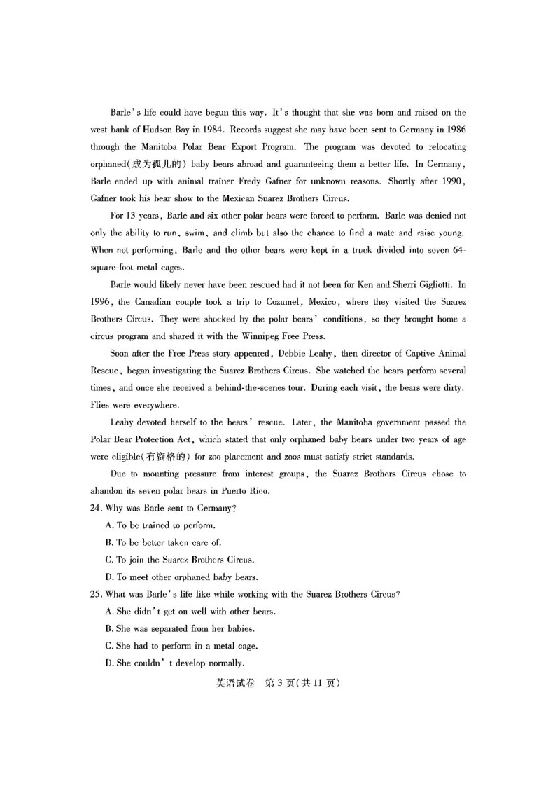 英语_3.2025英语总复习_2023年新高考资料_3英语高考模拟题_新高考_广东省广州市20222023学年高三8月阶段测试英语试题4E_广东省广州市20222023学年高三8月阶段测试英语试题4E