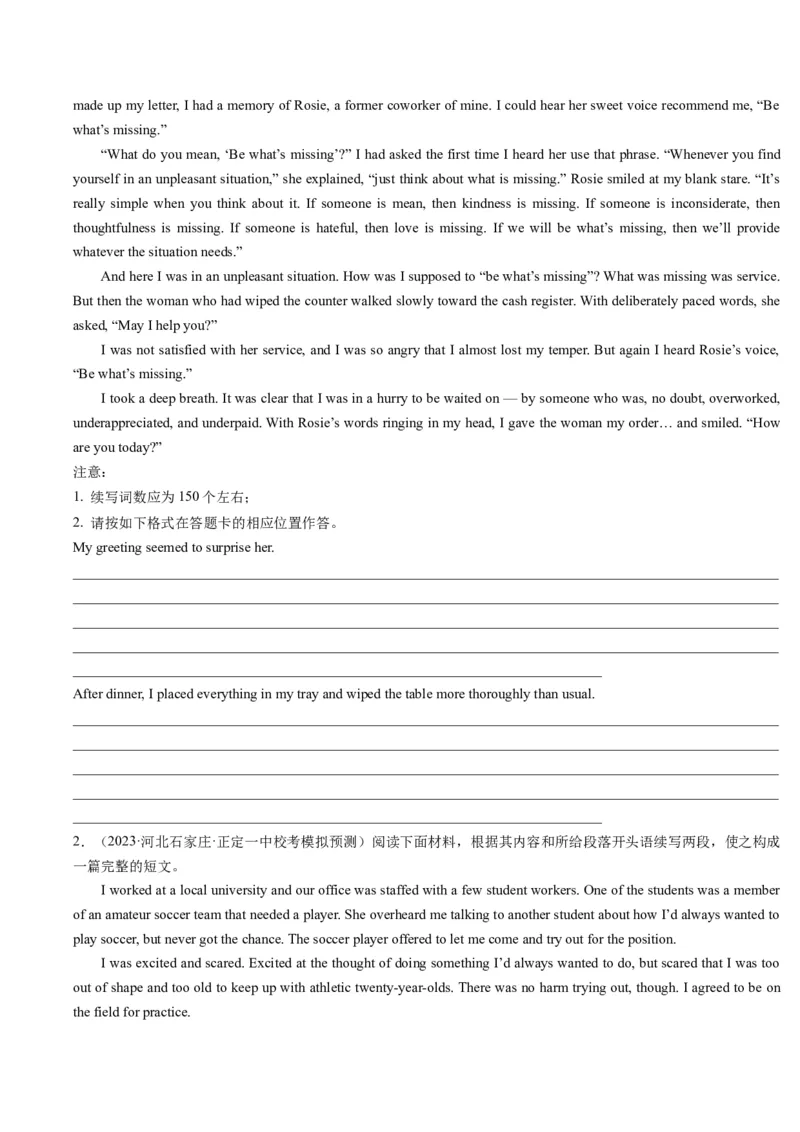 重难点17读后续写-2024年高考英语热点&middot;重点&middot;难点专练（原卷版）（新高考专用）_3.2025英语总复习_2024年新高考资料_3.2024专项复习