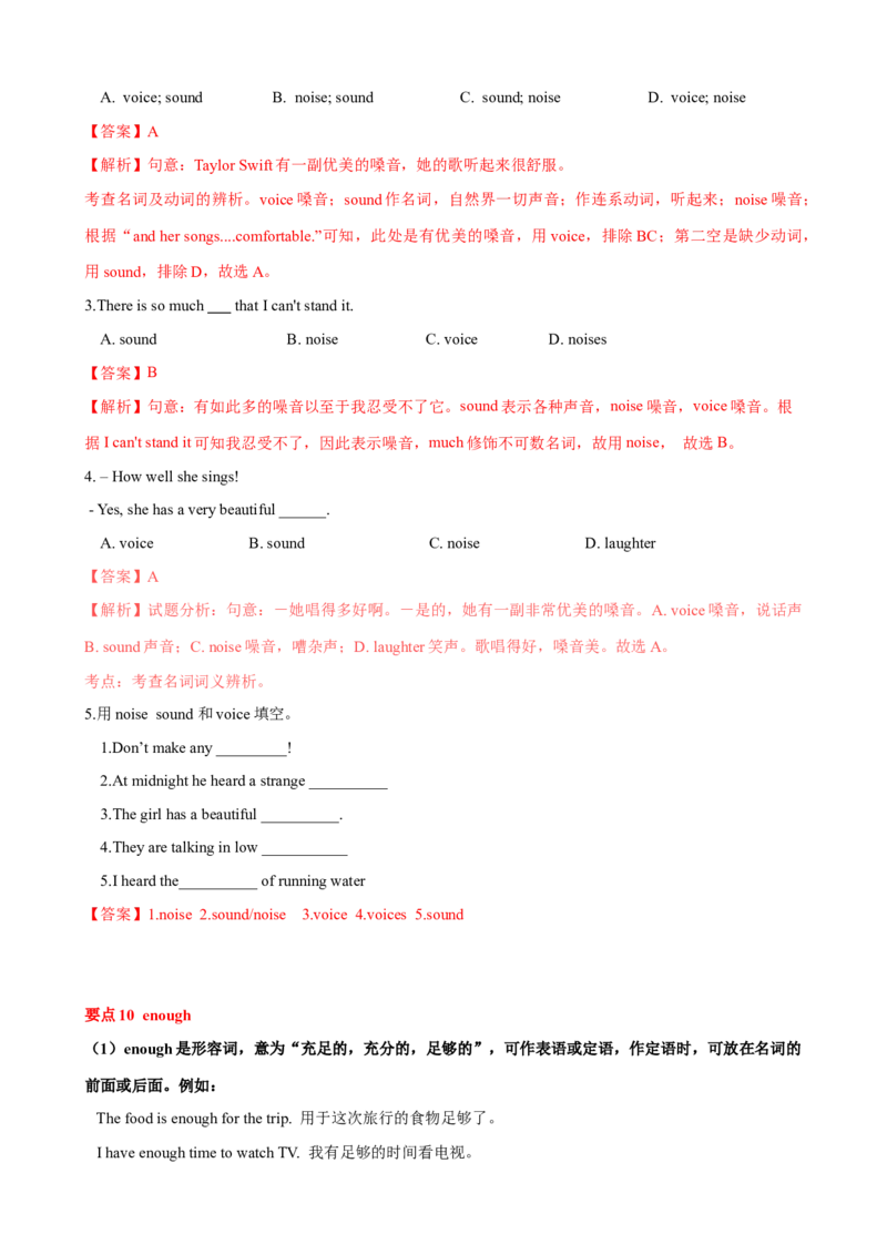 Unit6单元小结（教师版）_新人教八下资料包_00、更新资料3月16日_大单元教学课件+教学设计-U44_Unit6Anoldmantriedtomovethemountains