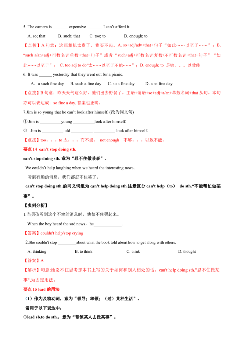 Unit6单元小结（教师版）_新人教八下资料包_00、更新资料3月16日_大单元教学课件+教学设计-U44_Unit6Anoldmantriedtomovethemountains
