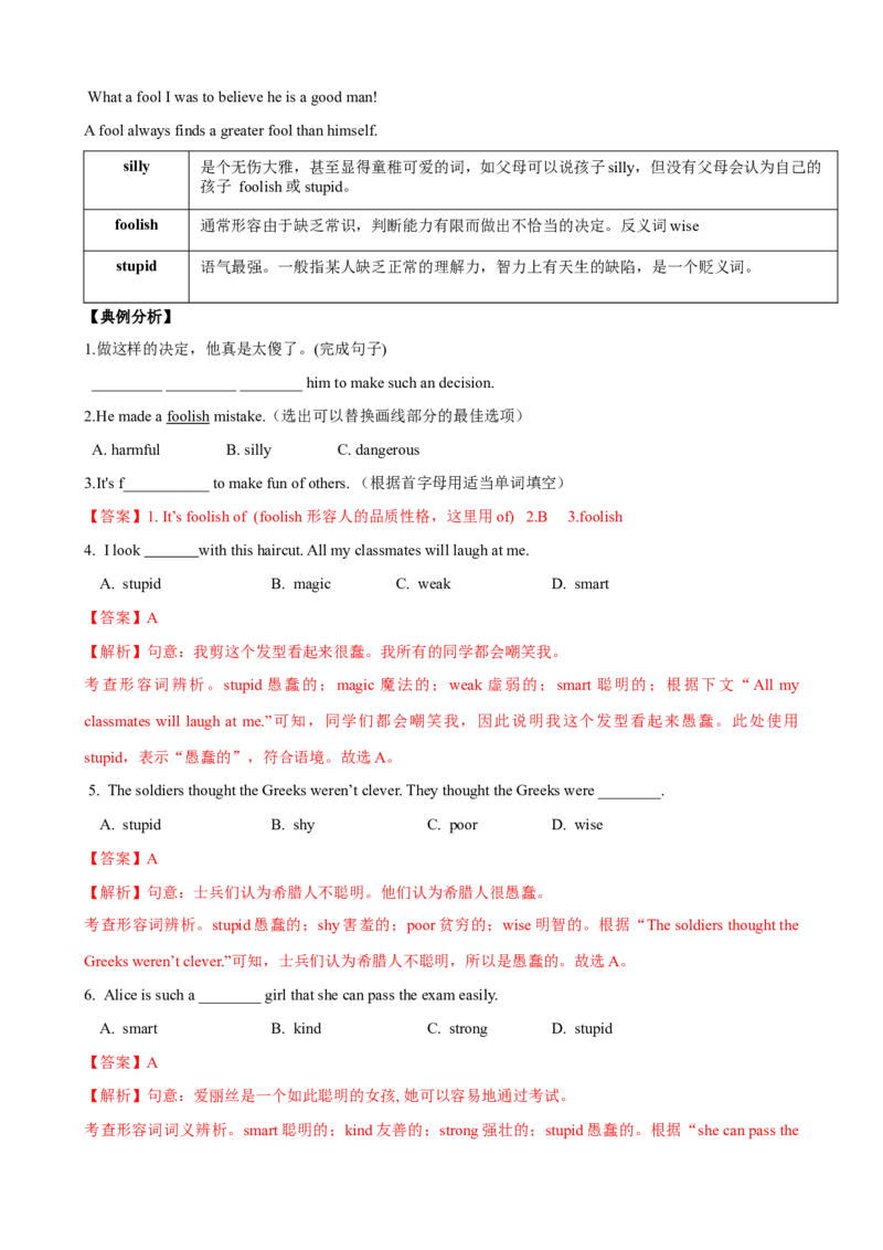 Unit6单元小结（教师版）_新人教八下资料包_00、更新资料3月16日_大单元教学课件+教学设计-U44_Unit6Anoldmantriedtomovethemountains