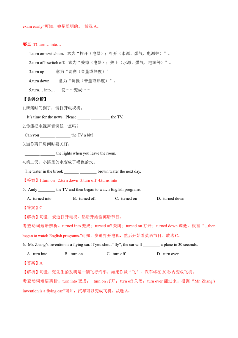 Unit6单元小结（教师版）_新人教八下资料包_00、更新资料3月16日_大单元教学课件+教学设计-U44_Unit6Anoldmantriedtomovethemountains