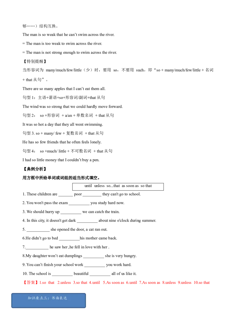 Unit6单元小结（教师版）_新人教八下资料包_00、更新资料3月16日_大单元教学课件+教学设计-U44_Unit6Anoldmantriedtomovethemountains