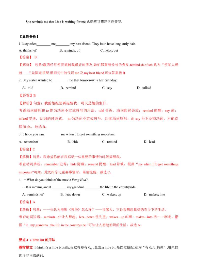 Unit6单元小结（教师版）_新人教八下资料包_00、更新资料3月16日_大单元教学课件+教学设计-U44_Unit6Anoldmantriedtomovethemountains