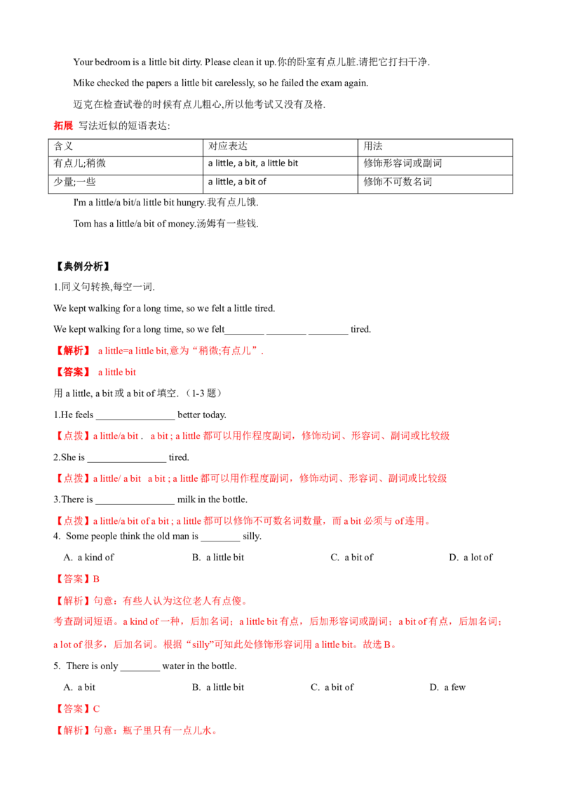 Unit6单元小结（教师版）_新人教八下资料包_00、更新资料3月16日_大单元教学课件+教学设计-U44_Unit6Anoldmantriedtomovethemountains