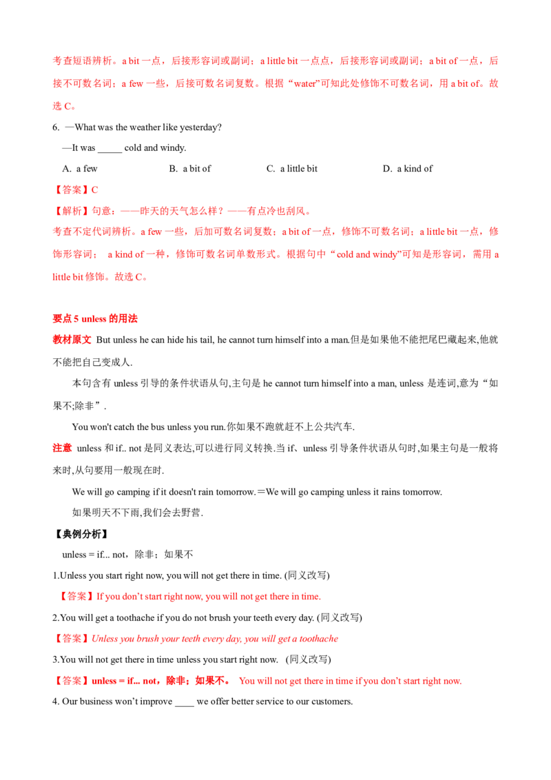 Unit6单元小结（教师版）_新人教八下资料包_00、更新资料3月16日_大单元教学课件+教学设计-U44_Unit6Anoldmantriedtomovethemountains