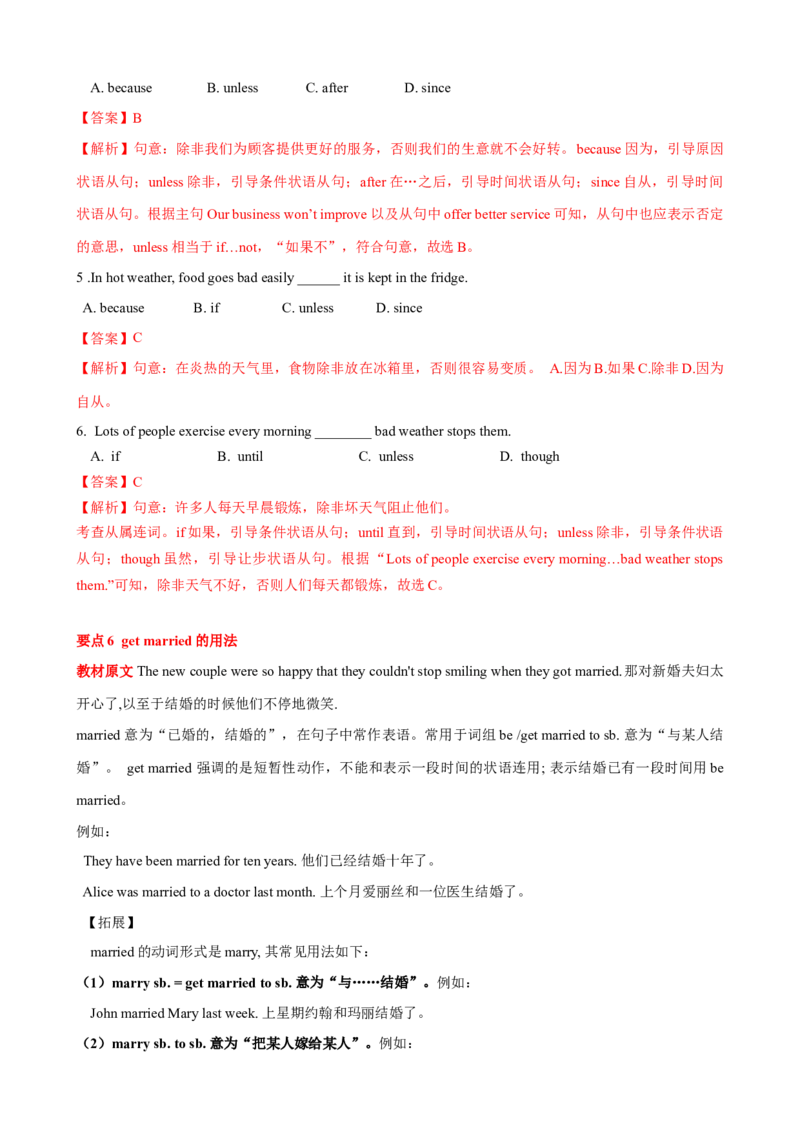 Unit6单元小结（教师版）_新人教八下资料包_00、更新资料3月16日_大单元教学课件+教学设计-U44_Unit6Anoldmantriedtomovethemountains