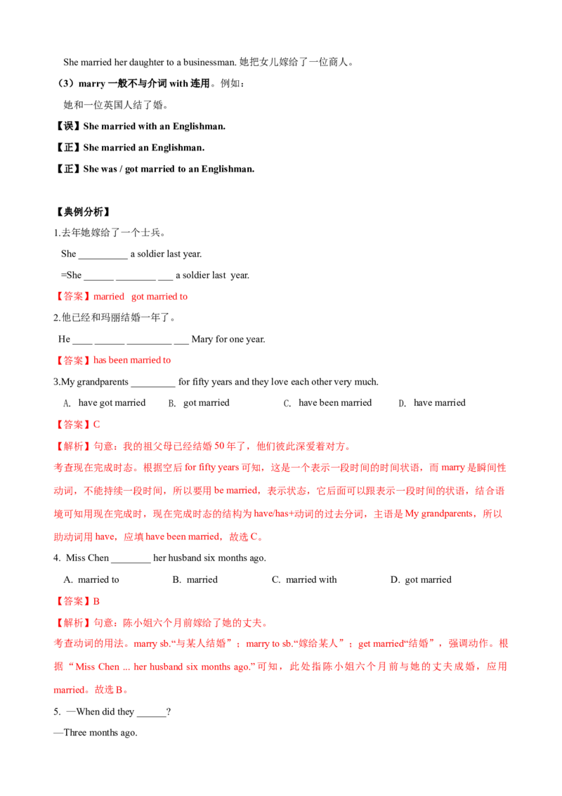 Unit6单元小结（教师版）_新人教八下资料包_00、更新资料3月16日_大单元教学课件+教学设计-U44_Unit6Anoldmantriedtomovethemountains