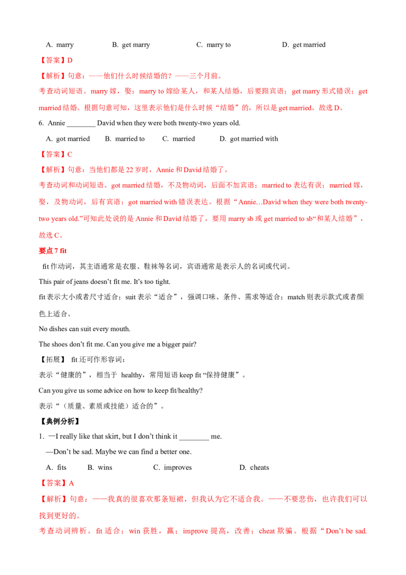 Unit6单元小结（教师版）_新人教八下资料包_00、更新资料3月16日_大单元教学课件+教学设计-U44_Unit6Anoldmantriedtomovethemountains