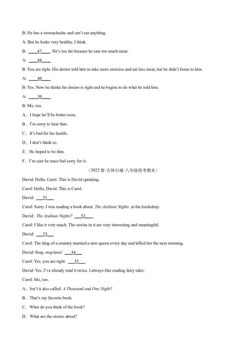 专题12补全对话（名校期末真题专练）-八年级英语下（人教版）（学生版）_新人教八下资料包_35赠送其它_八年级英语下册（人教版）_期中期末