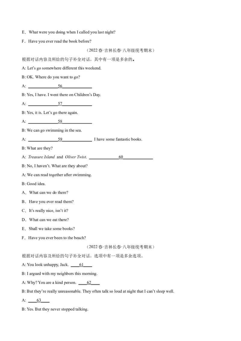 专题12补全对话（名校期末真题专练）-八年级英语下（人教版）（学生版）_新人教八下资料包_35赠送其它_八年级英语下册（人教版）_期中期末