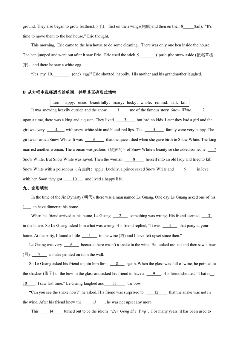 Unit6第2课时SectionA（3a-3c）（课时练习）（学生版）_新人教八下资料包_00、更新资料3月16日_大单元教学课件+教学设计-U44_Unit6Anoldmantriedtomovethemountains