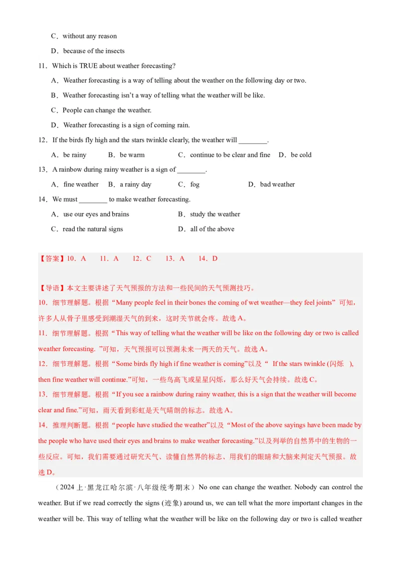 Unit5Whatwereyoudoingwhentherainstormcame？（教师版）_新人教八下资料包_00、更新资料3月16日_同步拓展阅读-V33(1)_2024版