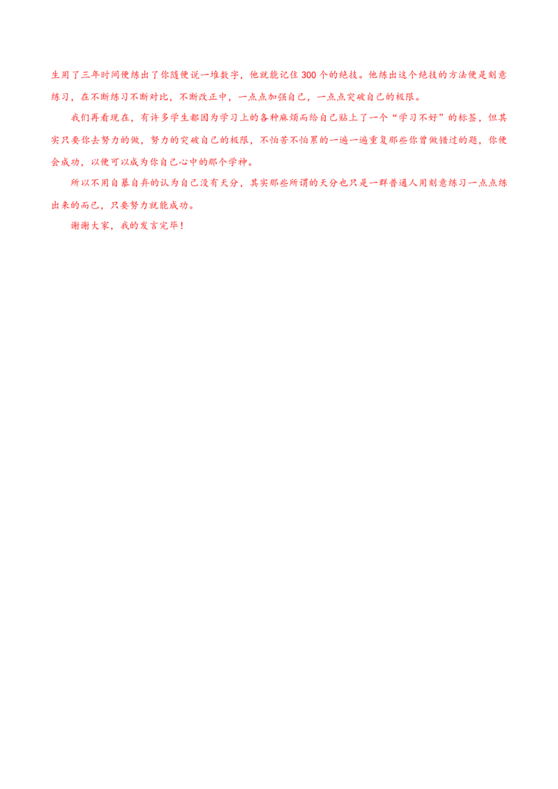 学科素养训练：古诗词专题训练1（解析版）-备战2023年高考语文二轮复习学科素养专项训练_1.2025语文总复习_2023年新高考资料_二轮复习_备战2023年高考语文二轮复习学科素养专项训练