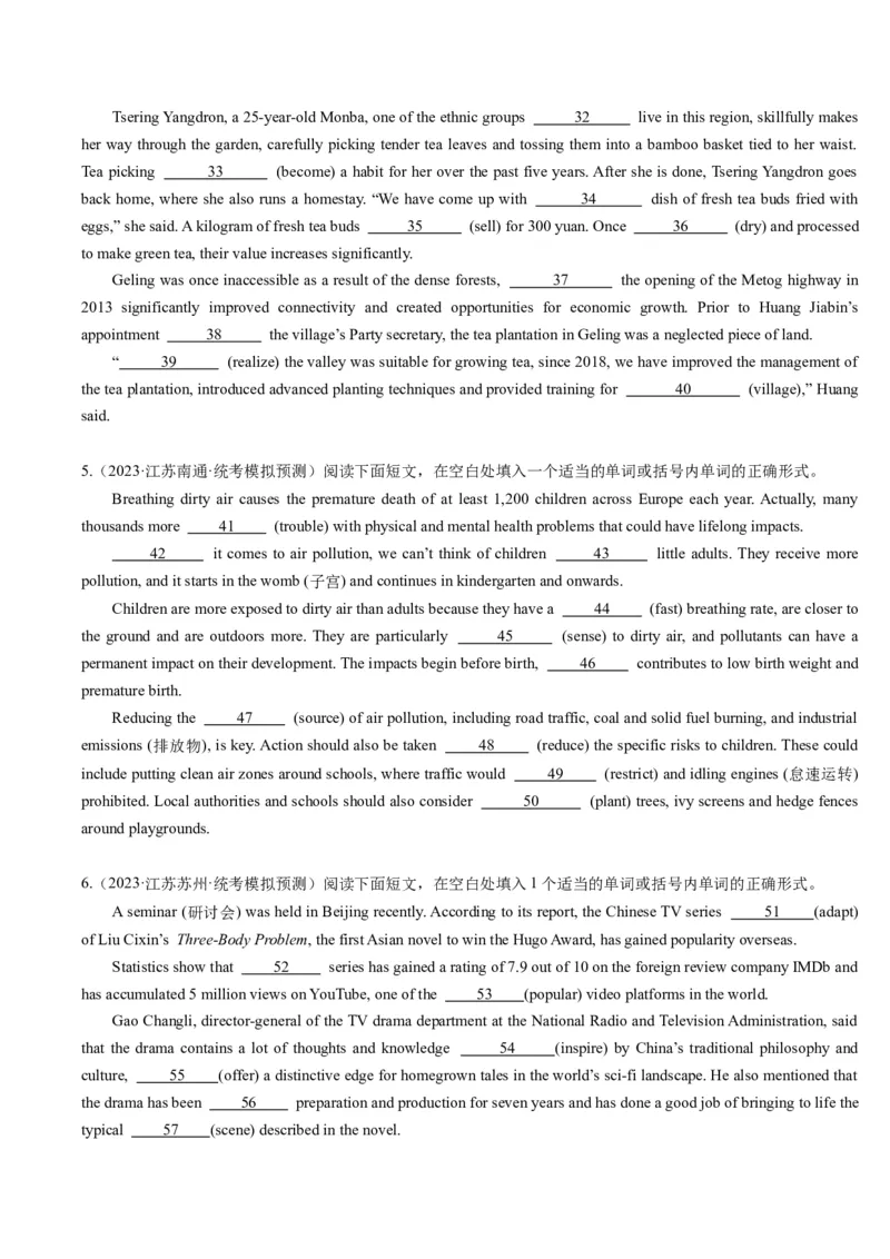 重难点11语法填空时态和语态-2024年高考英语热点&middot;重点&middot;难点专练(原卷版）（新高考专用）_3.2025英语总复习_2024年新高考资料_3.2024专项复习