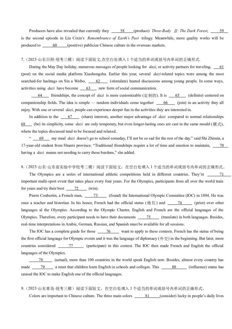 重难点11语法填空时态和语态-2024年高考英语热点&middot;重点&middot;难点专练(原卷版）（新高考专用）_3.2025英语总复习_2024年新高考资料_3.2024专项复习