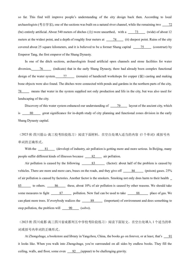 语法填空名校模拟真题强化练19-备战2024高考英语语法填空专项分类训练（高考真题+名校模拟真题）_3.2025英语总复习_2024年新高考资料_3.2024专项复习