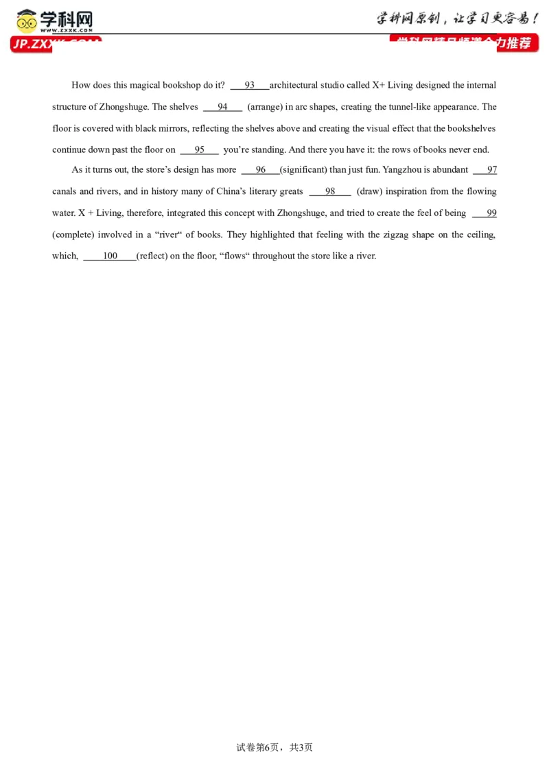 语法填空名校模拟真题强化练19-备战2024高考英语语法填空专项分类训练（高考真题+名校模拟真题）_3.2025英语总复习_2024年新高考资料_3.2024专项复习