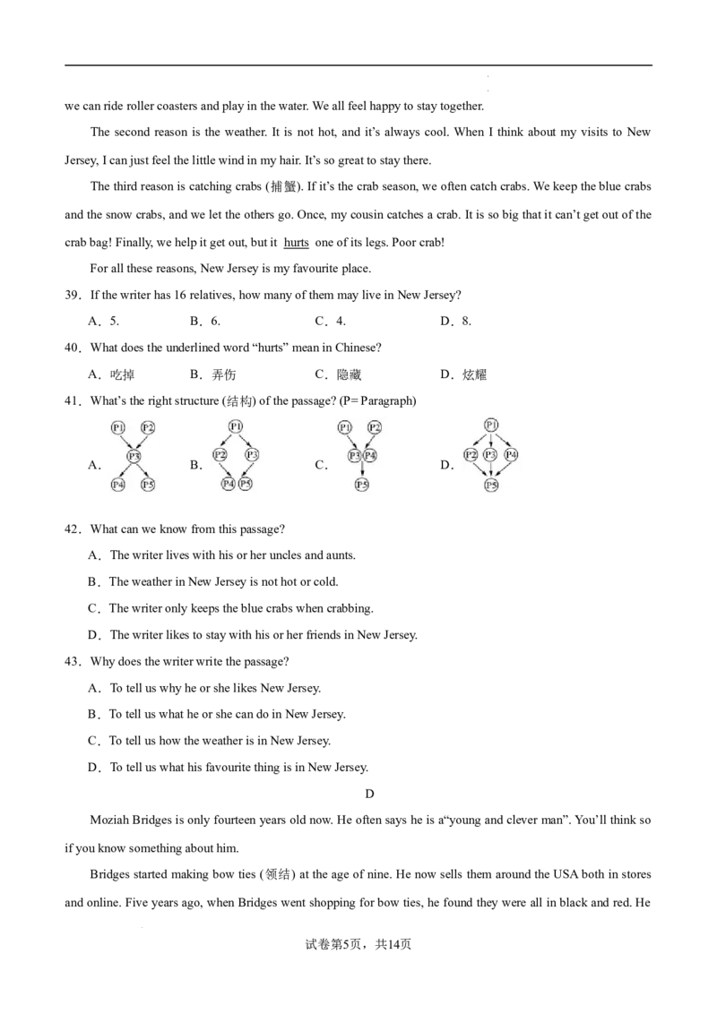 03.Unit1Thesecretsofhappiness单元卷&middot;测试卷(原卷版)_七下外研版2026英语_2026春版本一_新外研英语7下_2025春外研七下：自学包_2025春外研七下：单元测试卷（2套）Word