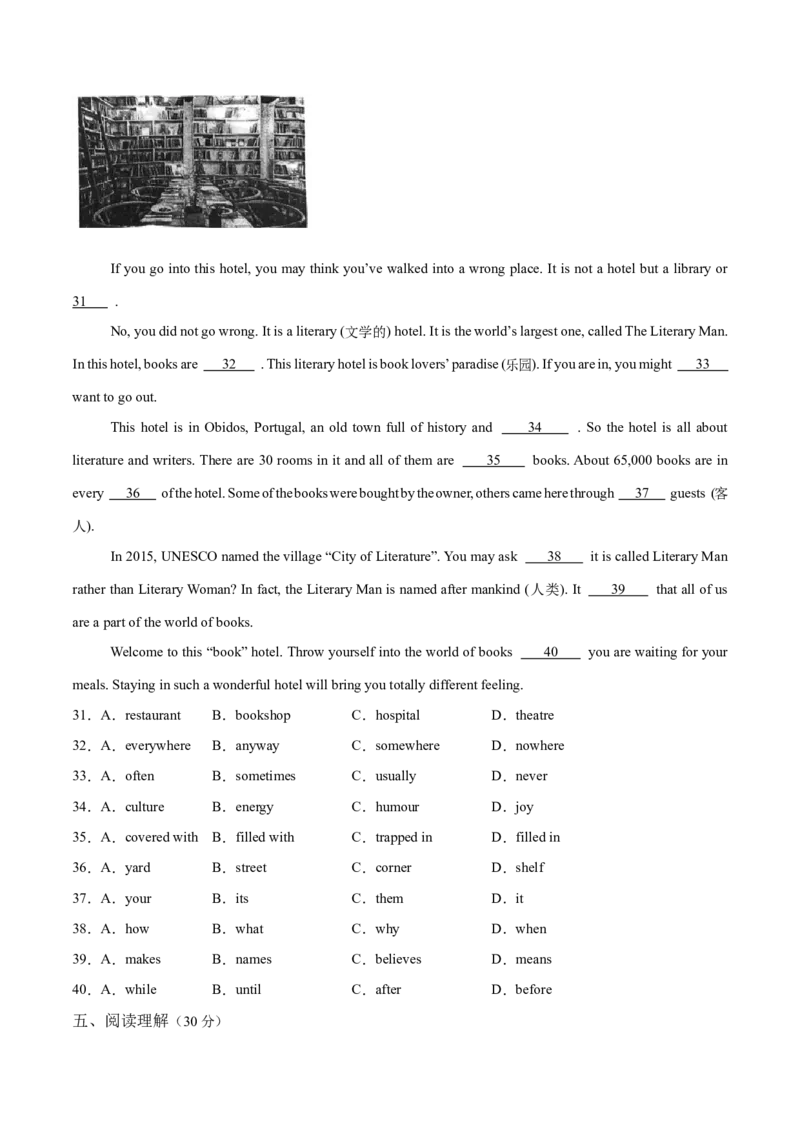 Unit7What&rsquo;sthehighestmountainsintheworld？（单元卷&middot;考点卷）（学生版）_新人教八下资料包_00、更新资料3月16日_单元知识复习专项-U122_2025版