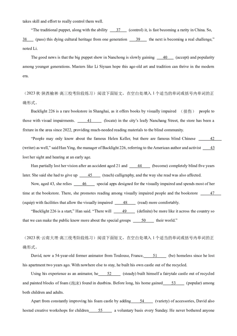 语法填空名校最新模拟真题强化练05-备战2024高考英语语法填空专项分类训练（高考真题+名校模拟真题）_3.2025英语总复习_2024年新高考资料_3.2024专项复习