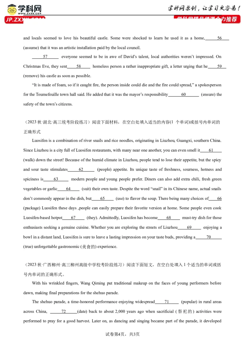 语法填空名校最新模拟真题强化练05-备战2024高考英语语法填空专项分类训练（高考真题+名校模拟真题）_3.2025英语总复习_2024年新高考资料_3.2024专项复习