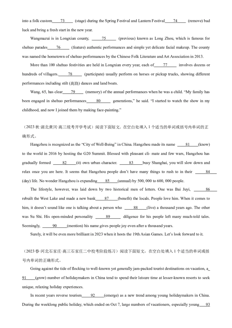 语法填空名校最新模拟真题强化练05-备战2024高考英语语法填空专项分类训练（高考真题+名校模拟真题）_3.2025英语总复习_2024年新高考资料_3.2024专项复习