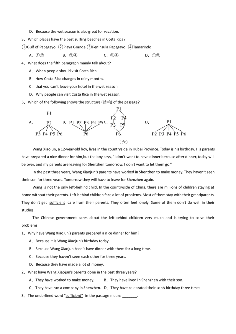 专题07阅读理解之说明文（期末必刷15篇）（学生版）_新人教八下资料包_35赠送其它_八年级英语下册（人教版）_期末专项复习-U302_2025版