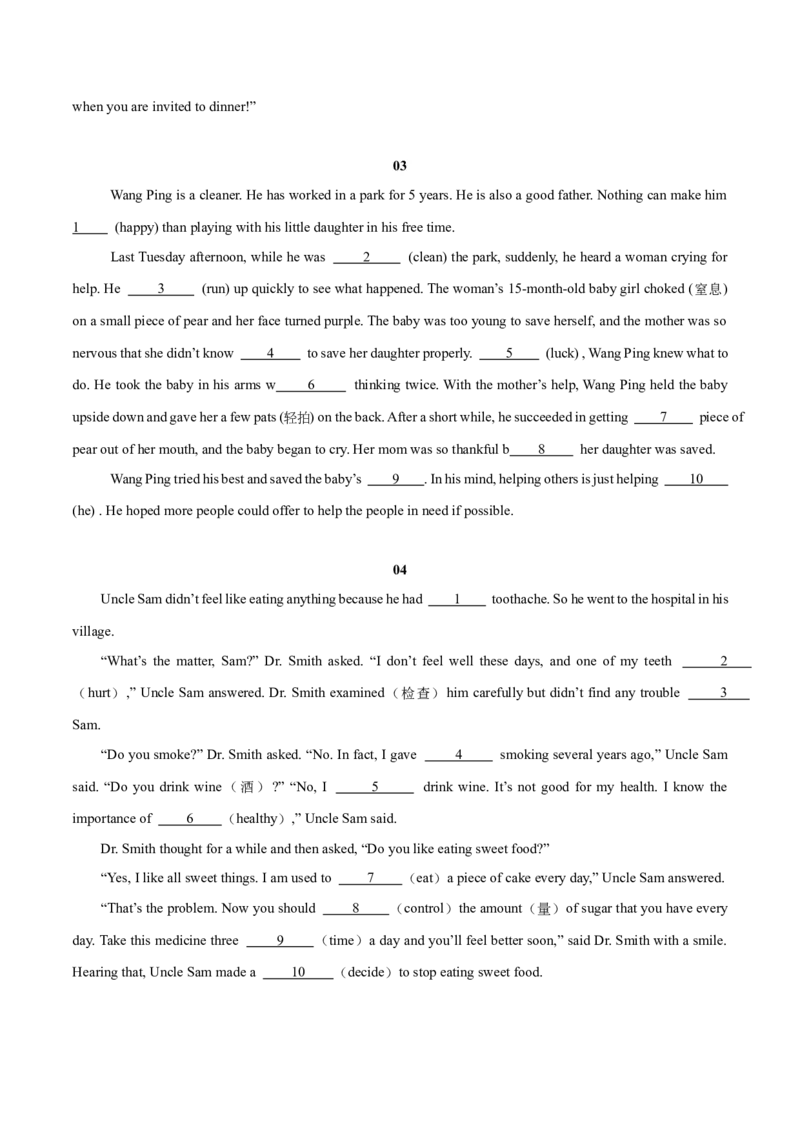 Unit1（刷题型）（语法填空精准练）（学生版）-（人教版）_新人教八下资料包_00、更新资料3月16日_单元模块满分必刷题-U213