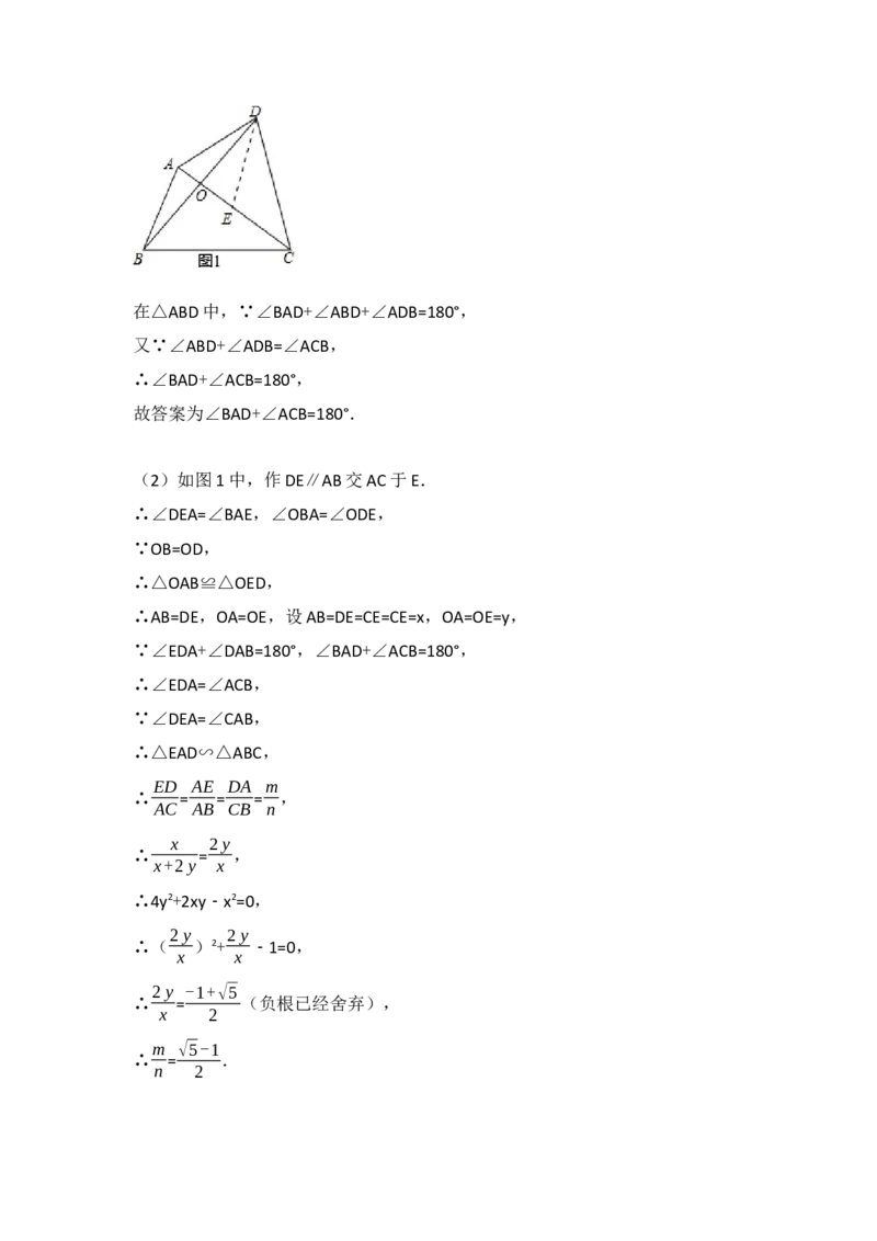 2017年辽宁省大连市中考数学试卷（含解析版）_初中数学_九年级数学下册（人教版）_全国各地数学中考真题_2017年全国中考数学真题160份