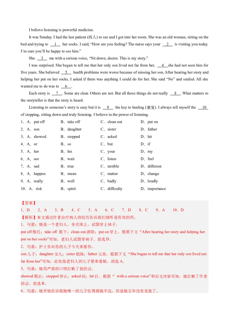 Unit1课时1SectionA（1a-2d）（教师版）_新人教八下资料包_35赠送其它_八年级英语下册（人教版）_同步讲义-U34_2025版