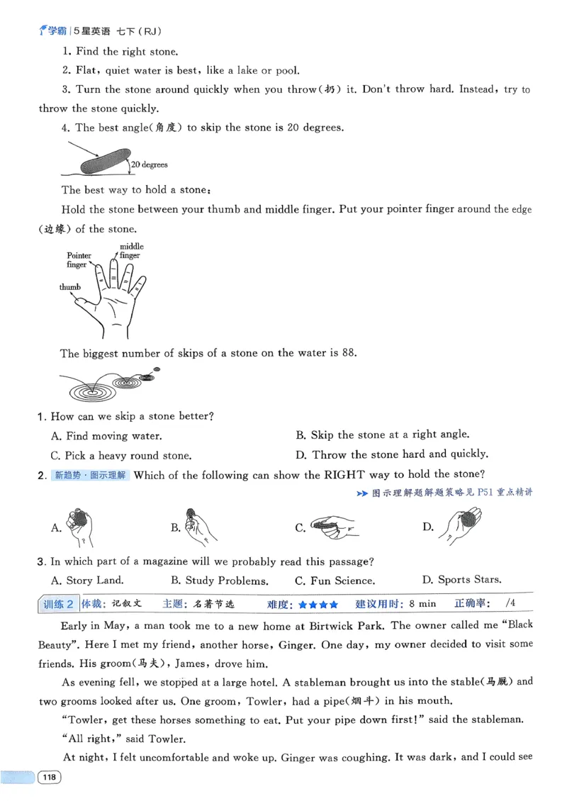 49df3fe62d8744dd9292520181120378_新人教八下资料包_23多套教辅合集_2026春初中英语7-8年级下册《5星学霸&middot;同步培优》含答案（人教版）_26春7下5星学霸英语人教版_37fc14a6a8044ae8b7d41822b568d68d