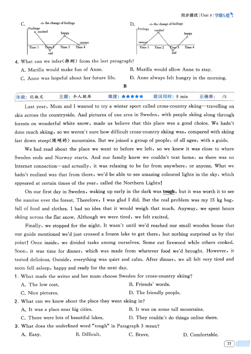 49df3fe62d8744dd9292520181120378_新人教八下资料包_23多套教辅合集_2026春初中英语7-8年级下册《5星学霸&middot;同步培优》含答案（人教版）_26春7下5星学霸英语人教版_37fc14a6a8044ae8b7d41822b568d68d