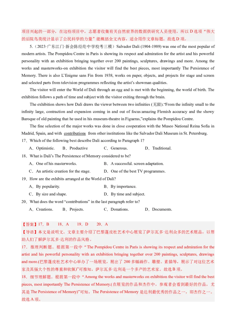 重难点02阅读理解词义猜测题-2024年高考英语热点&middot;重点&middot;难点专练（新高考专用）（解析版）_3.2025英语总复习_2024年新高考资料_3.2024专项复习