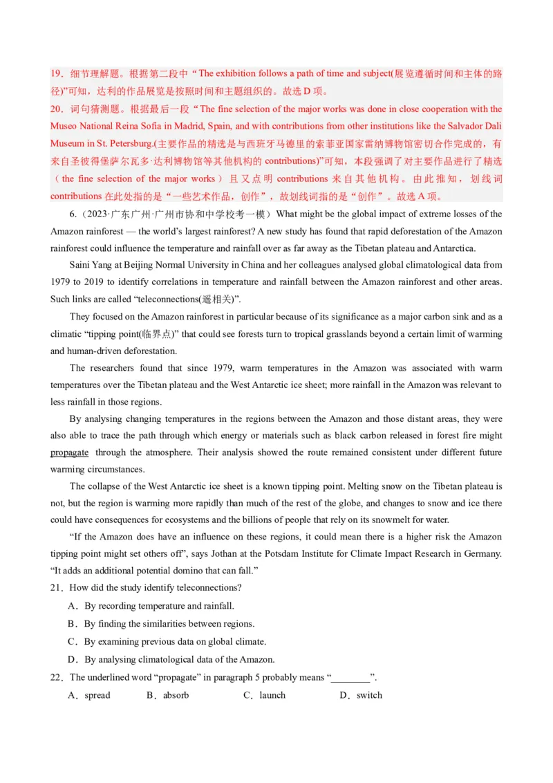 重难点02阅读理解词义猜测题-2024年高考英语热点&middot;重点&middot;难点专练（新高考专用）（解析版）_3.2025英语总复习_2024年新高考资料_3.2024专项复习