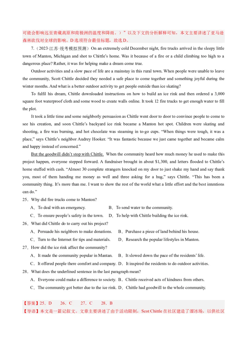 重难点02阅读理解词义猜测题-2024年高考英语热点&middot;重点&middot;难点专练（新高考专用）（解析版）_3.2025英语总复习_2024年新高考资料_3.2024专项复习