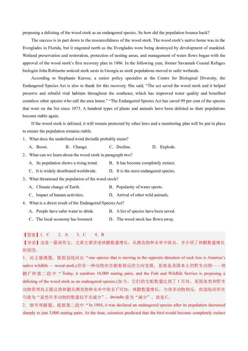 重难点02阅读理解词义猜测题-2024年高考英语热点&middot;重点&middot;难点专练（新高考专用）（解析版）_3.2025英语总复习_2024年新高考资料_3.2024专项复习