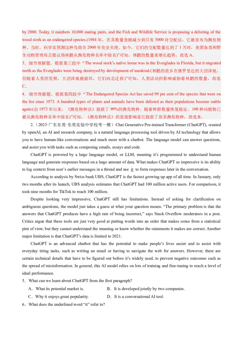 重难点02阅读理解词义猜测题-2024年高考英语热点&middot;重点&middot;难点专练（新高考专用）（解析版）_3.2025英语总复习_2024年新高考资料_3.2024专项复习